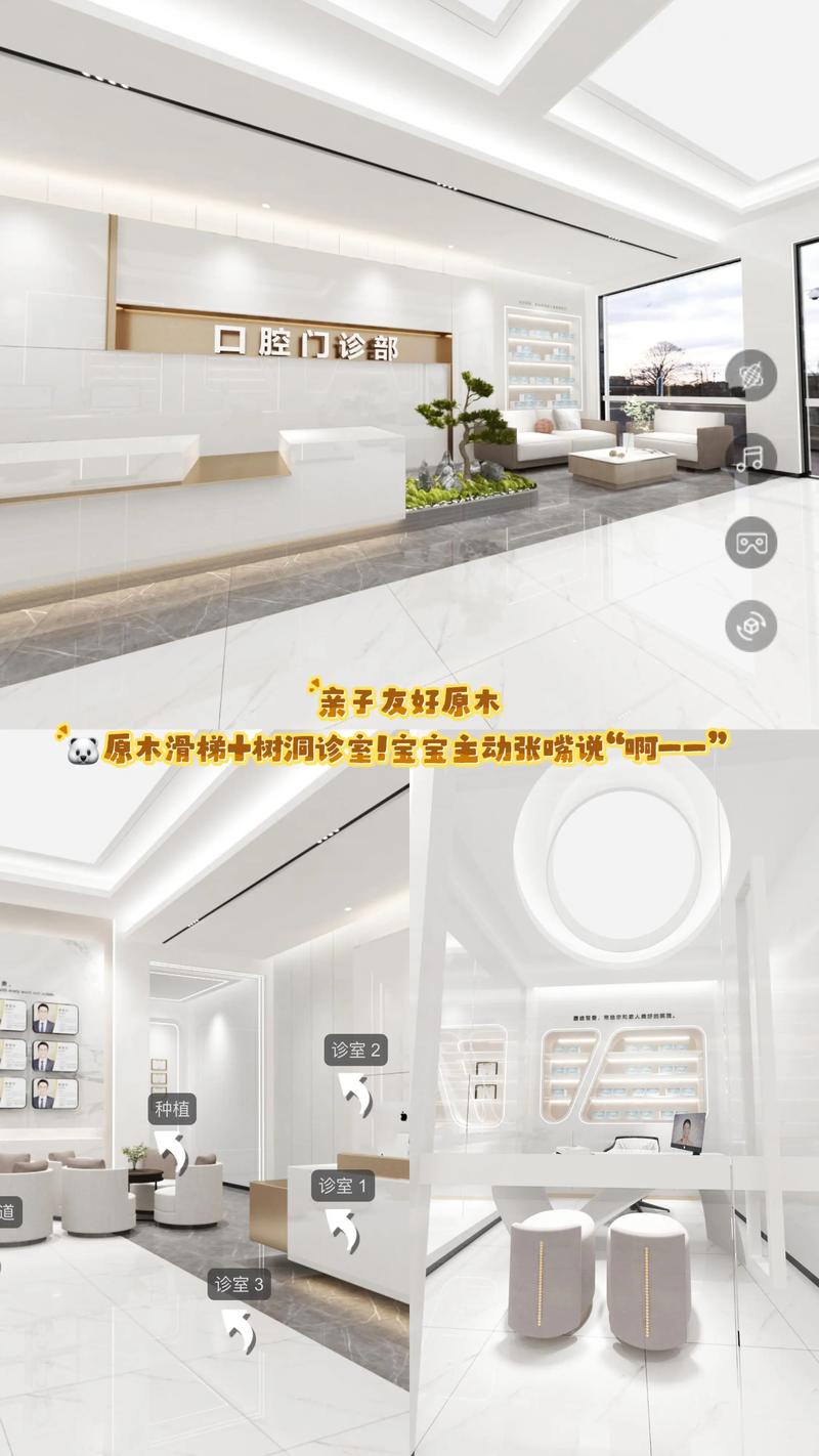 友好儿童牙科究竟好不好？专业服务、孩子接受度、环境舒适度都靠谱吗？-第3张图片-郑州医学网