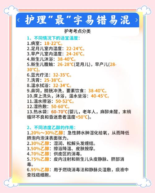 新生儿吹空调到底该开多少度？26℃还是28℃？会不会着凉又怕中暑？-第1张图片-郑州医学网