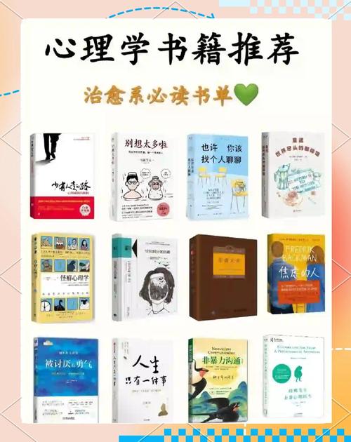 儿童心理书籍推荐，如何选对能真正读懂孩子内心的书？-第1张图片-郑州医学网
