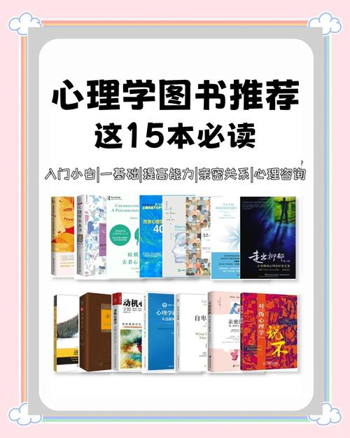 儿童心理书籍推荐，如何选对能真正读懂孩子内心的书？-第3张图片-郑州医学网