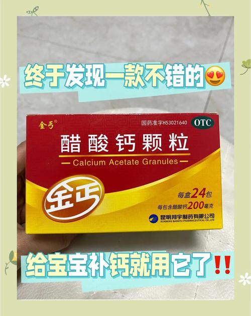 儿童钙剂怎么选？哪种吸收好又安全？效果好的钙剂到底有哪些标准？-第1张图片-郑州医学网