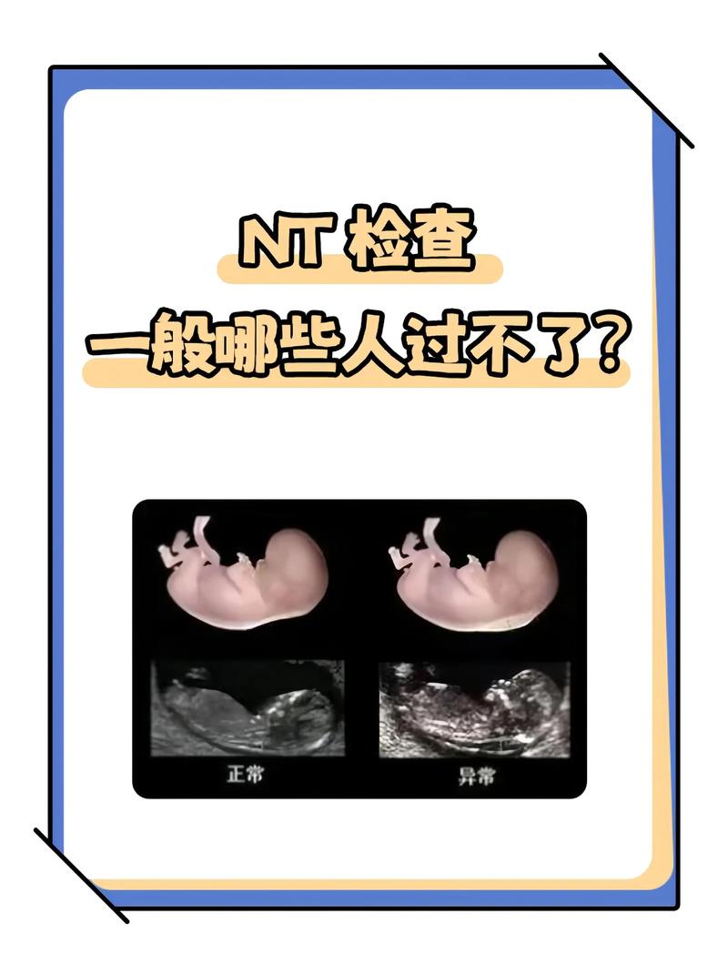 孕期胎儿听力基因筛查真能提前干预先天性耳聋吗？-第2张图片-郑州医学网