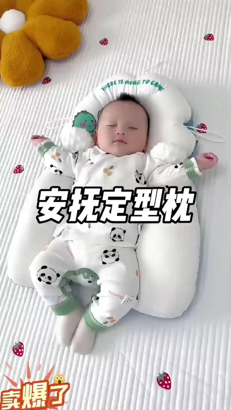 新生儿到底多大才适合垫枕头？过早使用会不会影响颈椎发育？-第3张图片-郑州医学网