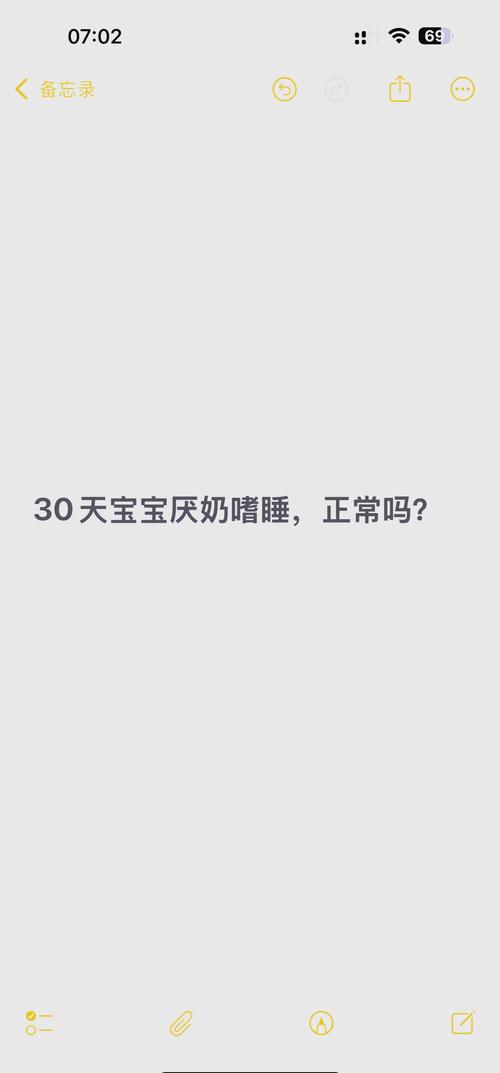 新生儿晚上嗜睡不吃奶，是正常现象还是健康警报？-第2张图片-郑州医学网