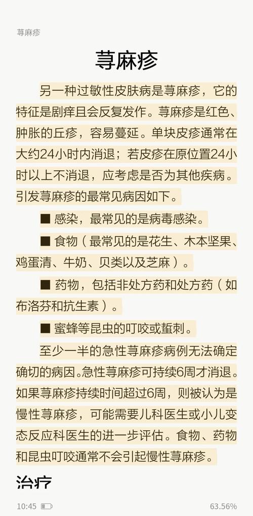 儿童反复过敏反反复复，究竟是哪些潜在因素在作祟？-第1张图片-郑州医学网