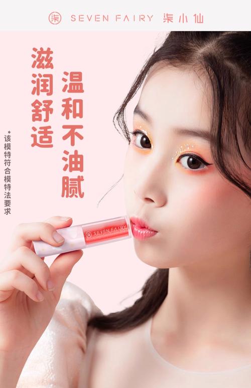 有哪些成分安全、色彩温和又适合儿童使用的口红牌子推荐？-第2张图片-郑州医学网