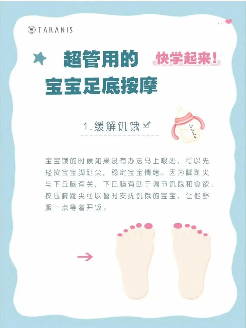 新生儿脚底按摩安全吗？这样做会不会伤害宝宝健康？-第1张图片-郑州医学网