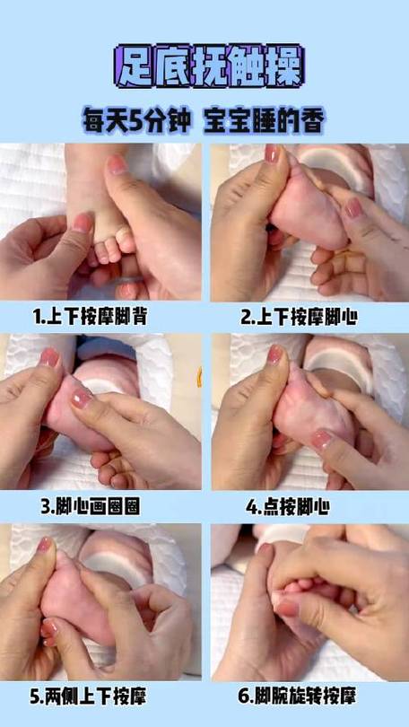 新生儿脚底按摩安全吗？这样做会不会伤害宝宝健康？-第2张图片-郑州医学网