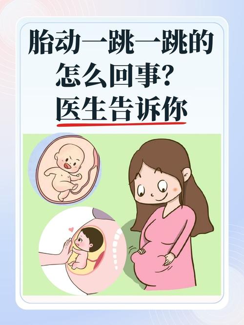 孕期蹲便会压到宝宝吗-第3张图片-郑州医学网