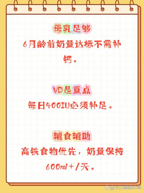 母乳新生儿真的需要额外补钙吗？母乳营养是否足够满足宝宝钙需求？-第3张图片-郑州医学网