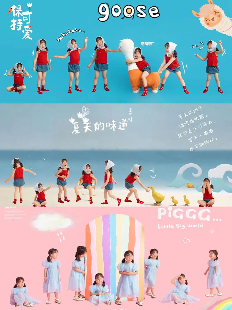 儿童摄影推广如何精准触达目标客群并提升转化率？-第2张图片-郑州医学网