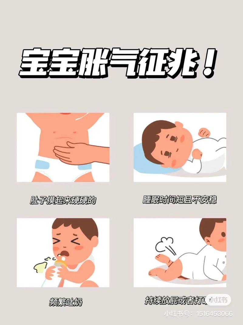 儿童中气不足有哪些典型症状？家长该如何辨别与调理？-第2张图片-郑州医学网