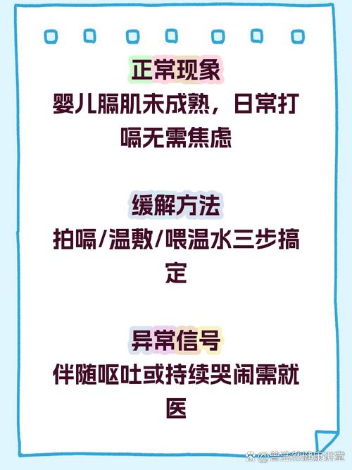 新生儿总是打嗝是正常现象吗？需要担心或干预吗？-第1张图片-郑州医学网